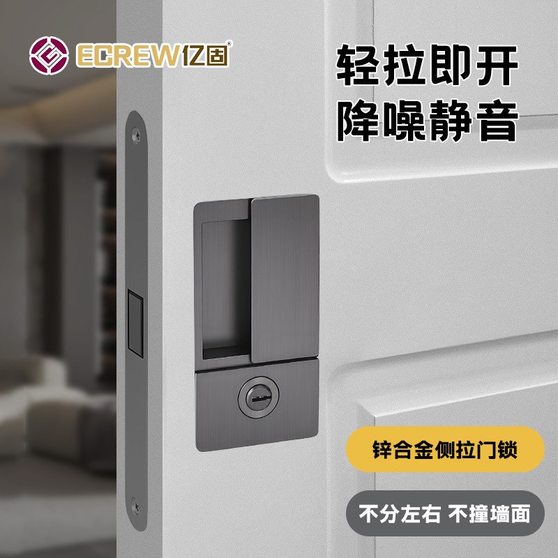 卧室木门房门锁磁吸内嵌平开移门锁极简静音推拉无把X手双面隐形