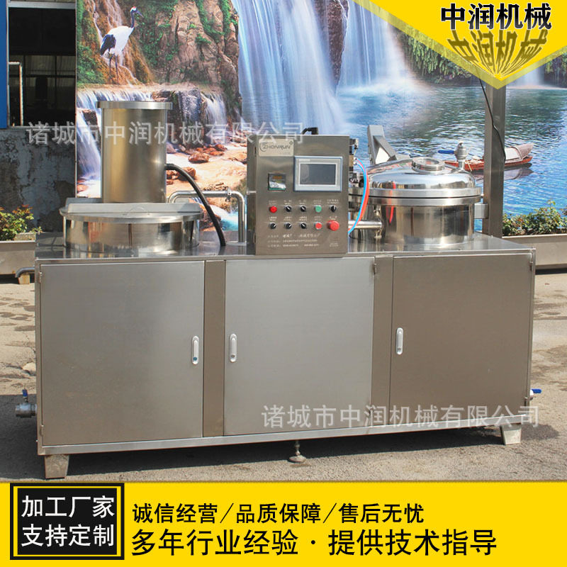 商用全自动果干果脯浸糖锅
