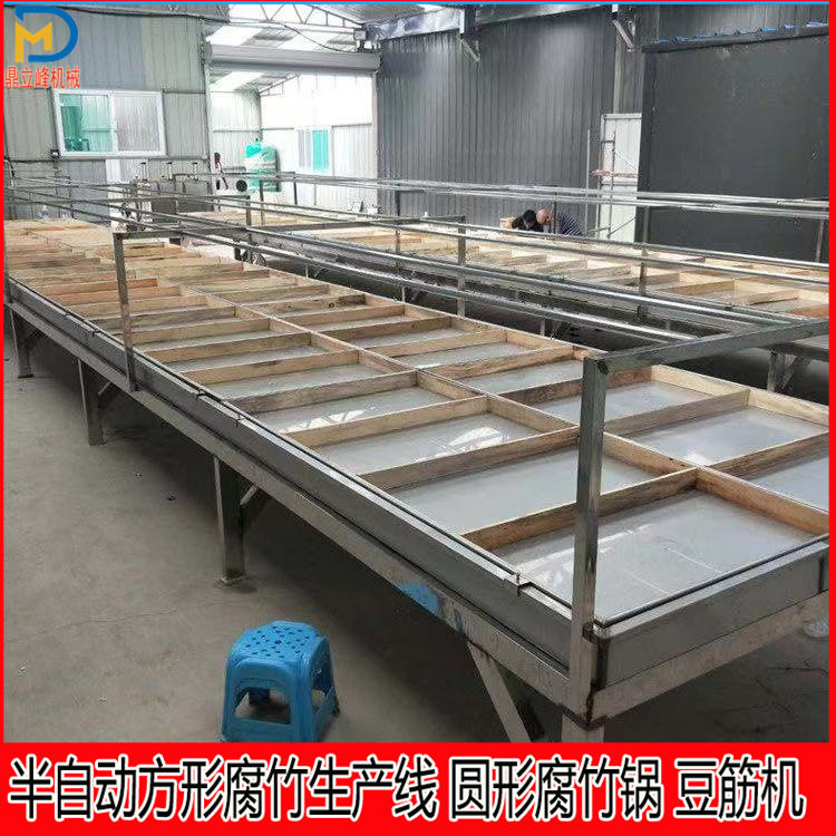 鼎立峰手工豆油皮机蒸汽加热