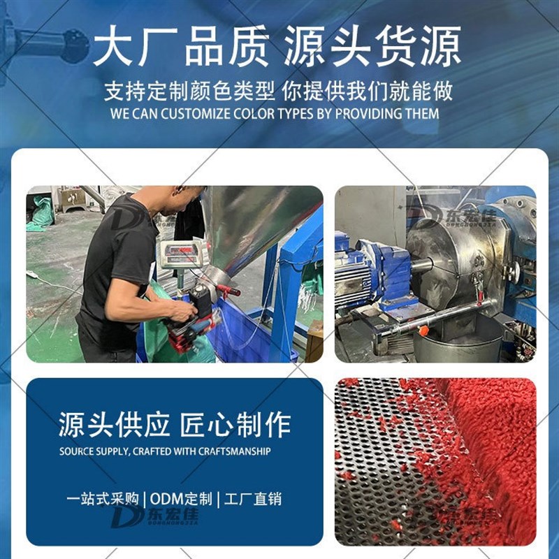 环保阻燃V0/V1/VW-1 PVC插x头料 45P耐温80度塑料颗粒 硬质pvc颗