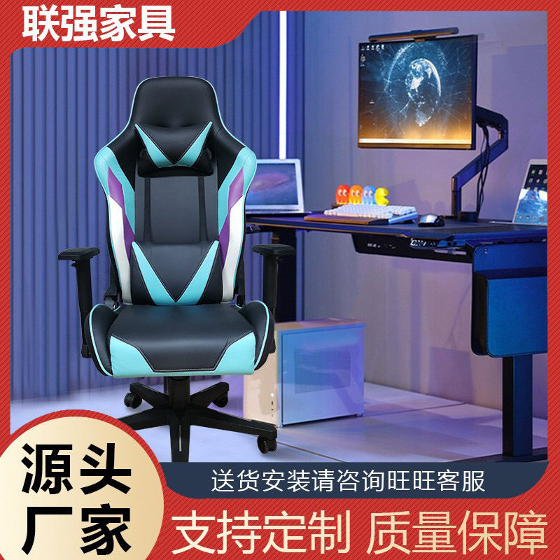 网咖专用电子竞技游戏座椅靠背懒人游戏电竞座椅舒适久坐升降椅子