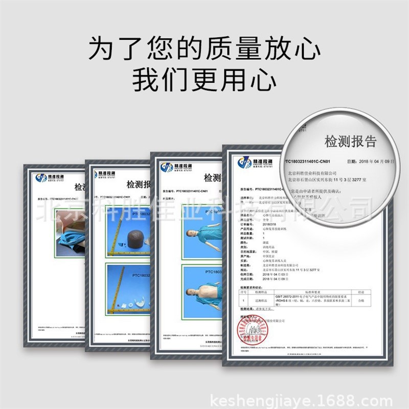 心肺复苏模拟g人升级半身急救训练模型CPR液晶显示全自动电脑控制