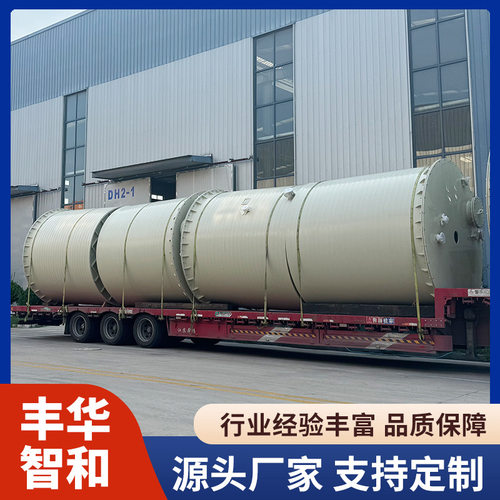 PPH缠绕储罐聚丙烯立式储罐PP卧式储罐缠绕桶体PP储罐圆桶储罐