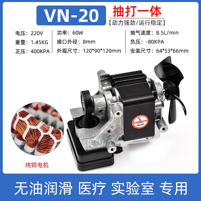 微型直流真空泵小型气泵DC12v24v220V抽气泵工业U用负压吸气隔膜