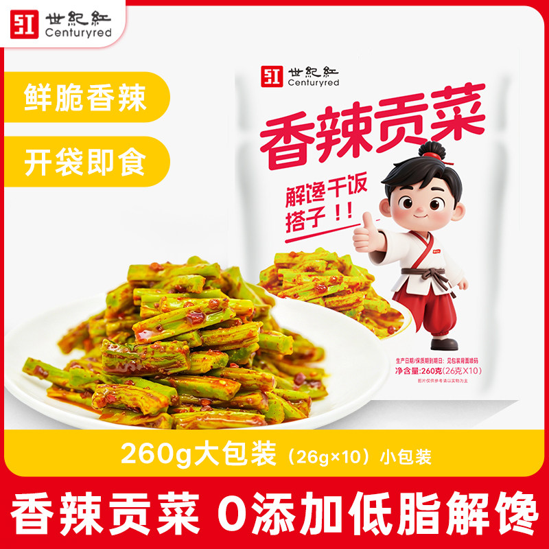 世纪红香辣贡菜拌饭即食休闲解馋