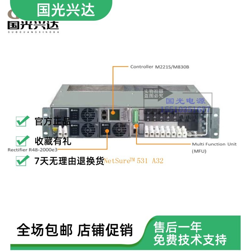 全新通信电源维谛保修现货