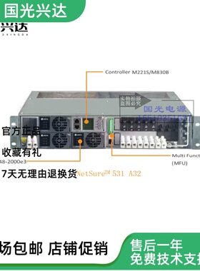 全新原包维谛NetSure 531-A32通信电源系统48V150A嵌入式电源系统