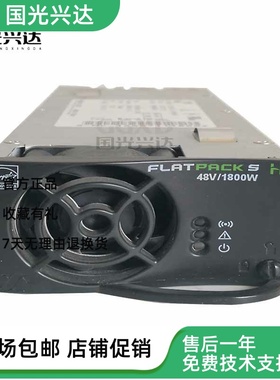 全新原装易达Eltek通信电源模块FLATPACK S 48/1800HE241122.125
