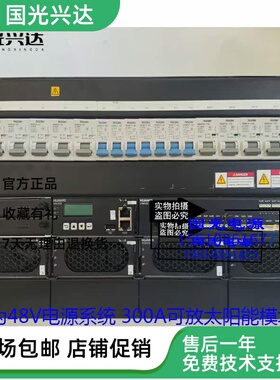 华为全新原装48V 300A电信通信电源插框ETP48300-C6A1供电系统