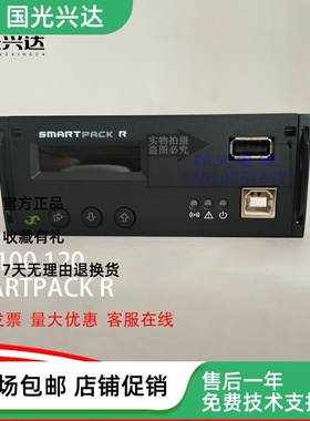全新原包易达 SMARTPACK R 通信电源监控模块 242100.120保修现货