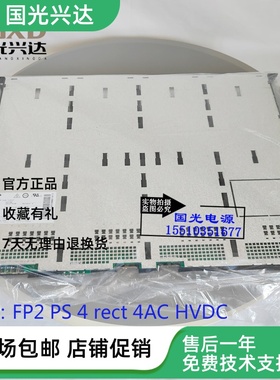 全新易达ELTEK通信电源1U插框系统FP2PS4rect4AC HVDC编号268035