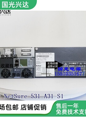 全新原装维谛48V100A开关电源系统NetSure531A31S1机架式插框现货
