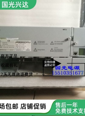 国光艾默生NetSure501 A50电源插框系统配套PS48150-3B/1800机柜