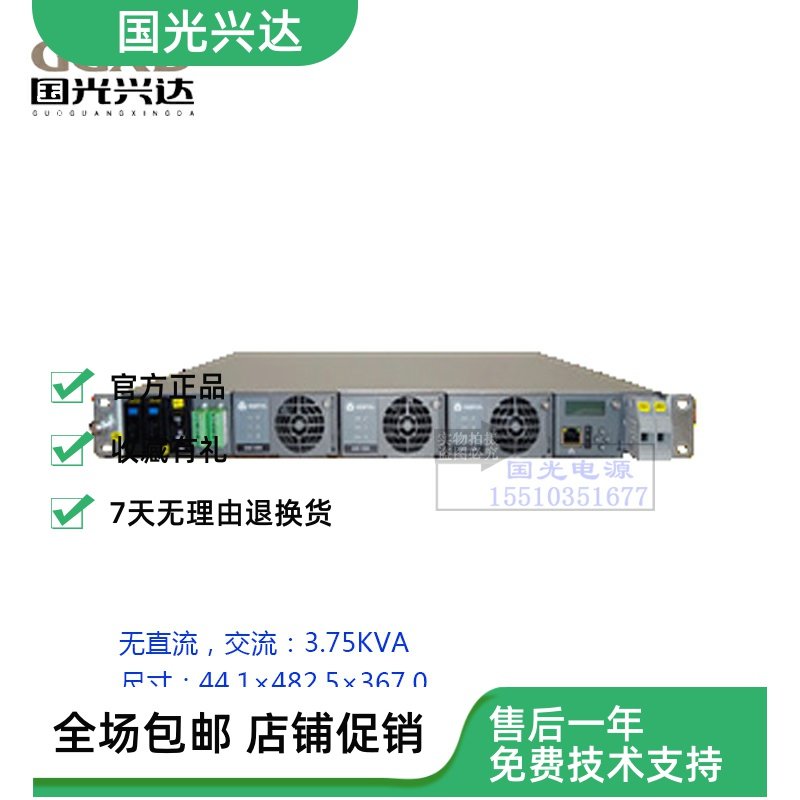 netsure电源维谛全新现货