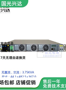 维谛NetSure独立式逆变器系统电源BMK1125608-001全新现货