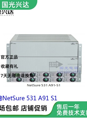 维谛NetSure531A41-A91-S1S2 S4通信电源48V嵌入式插框系统现货