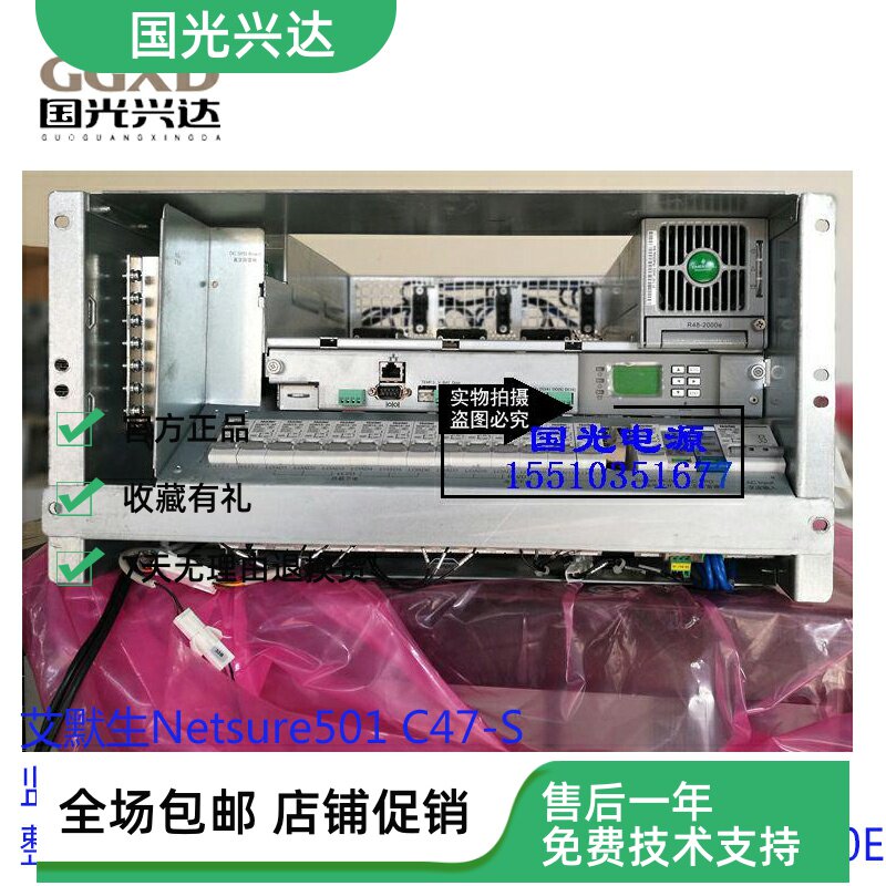 艾默生Netsure501 C47-S嵌入式通信电源系统R48-1800A 2000E模块