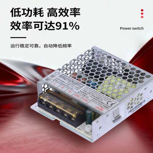 旺马LRS35W-450W超薄开关电源 24V直流 LED灯带电源  灯箱电源