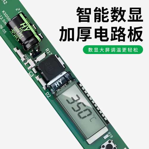 跨境热销80W内热式电烙铁电工工具套装大功率快速加热908V电焊笔