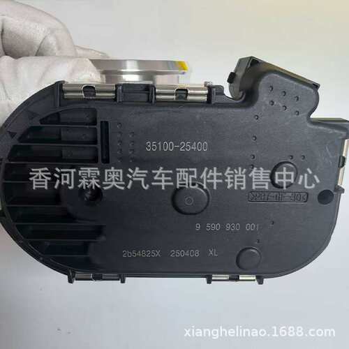 节气门35100-25400节气门体总成 汽修配件发动机节气门底座