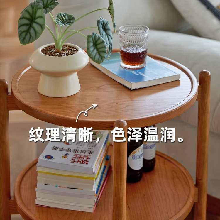 樱桃木北欧茶几小户型客厅餐厅边几圆形可移动带轮小推车卧室角几