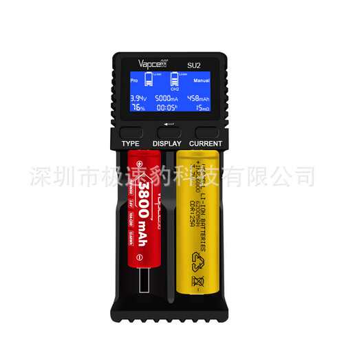 Vapcell SU2 5A快充电器双槽智能2*3A可充镍氢/锂离子26800/21700
