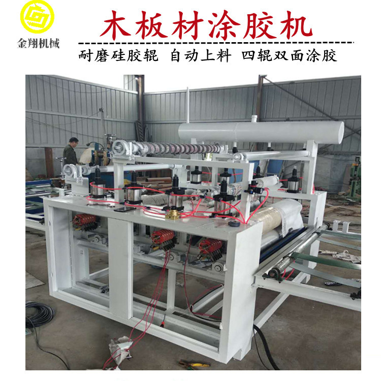 薄木拼板铝蜂窝板淋胶机 自动滚涂 铝木复合板装饰画板喷胶机