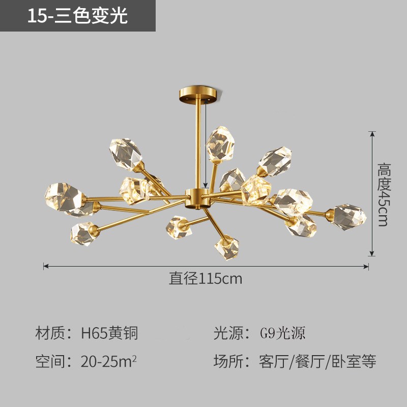 全铜轻奢水晶吊灯后现代客厅灯北欧简约冰凌N餐厅卧室分子灯具新