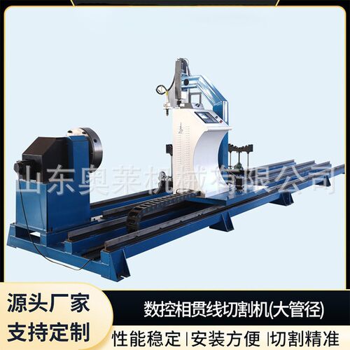 小型便携三轴等离子相贯线切管机