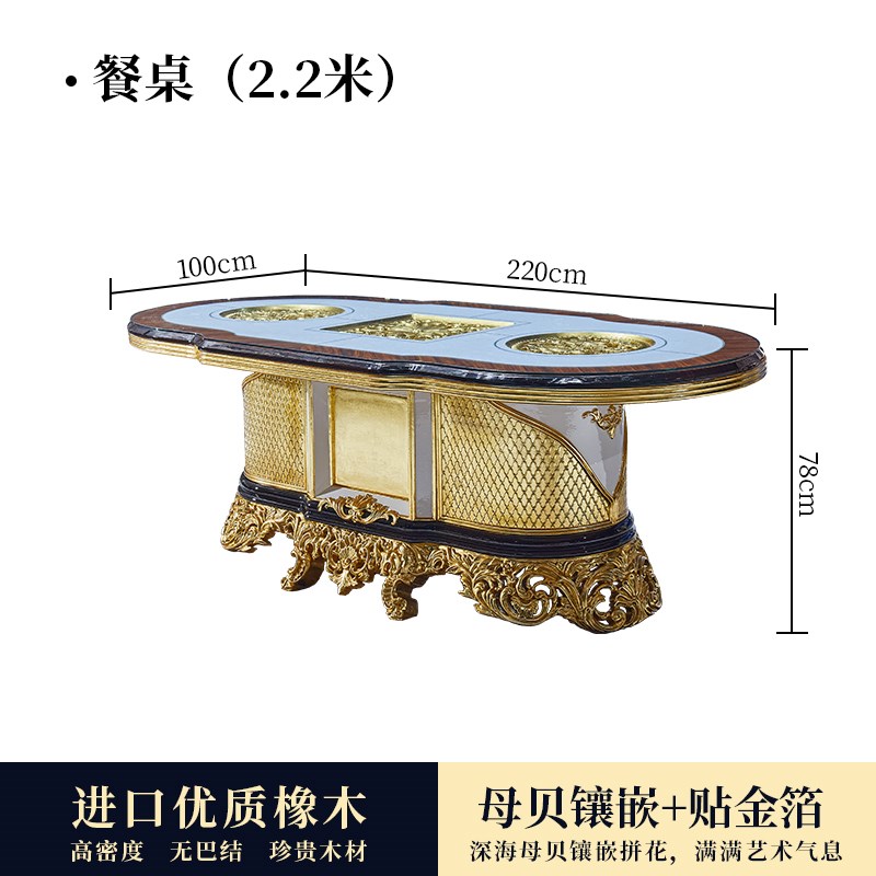 法式实木餐桌2024新款高端奢华椭圆台桌椅组合欧式豪华家用餐厅