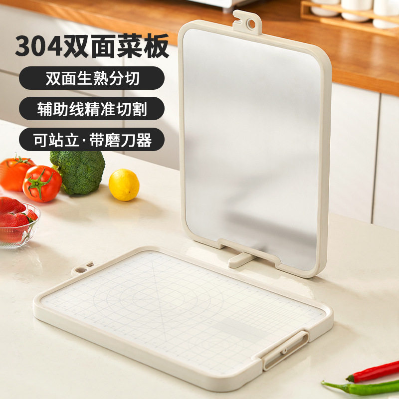 304不锈钢菜板双面生熟分切案板辅助切菜砧板厨房多功能切菜板
