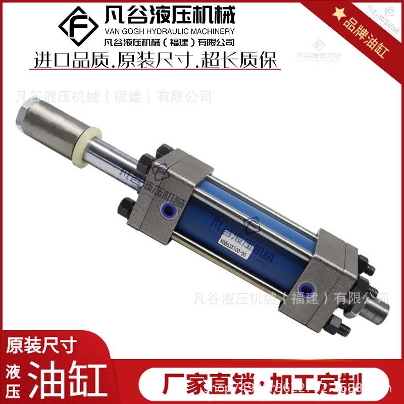 HOB重a型液压油缸40/50/63双向升降拉杆式双轴可调行程模具液压缸