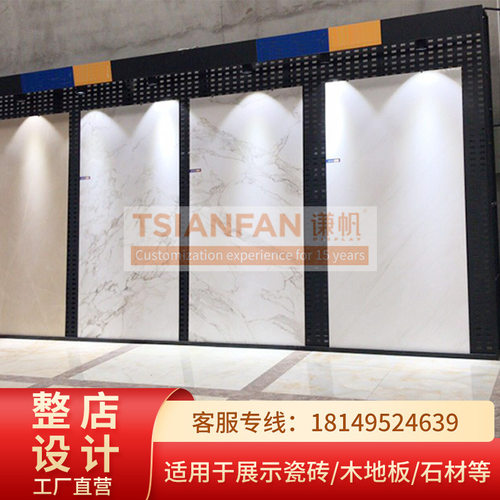 现代展厅可调冲孔石材展示架