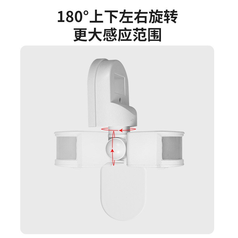 人体感应报警器远距离探头r感应声光报警器无线遥控50W大音量YX05