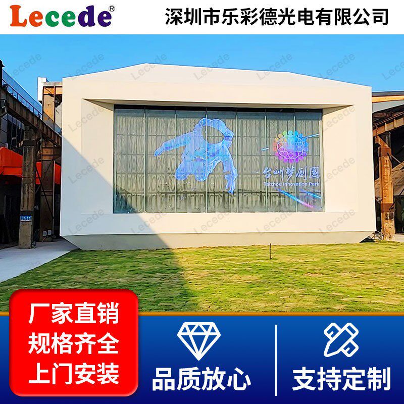 led全彩透明屏玻璃橱窗屏高清z防水晶模屏透光贴膜拼接室外格栅屏