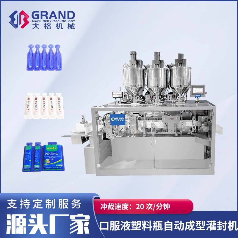 全自动液体灌装密封设备 封罐封口一体机 多规格可调 适用于食品