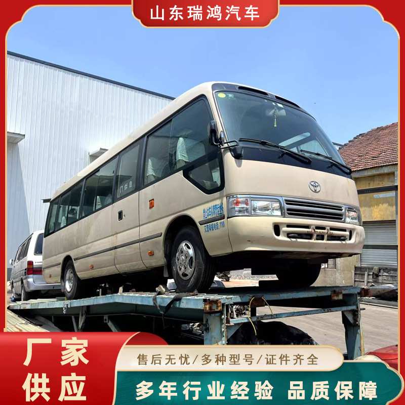 19座23座商务旅游客车 出口非洲车型丰田考斯特中巴客车带手续