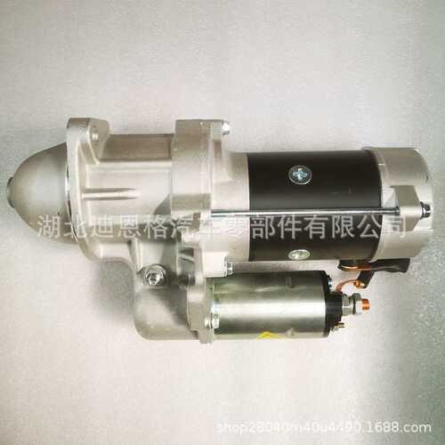 DEM373起动机600-813-1720/启动马达5811001820起动机LRS01237