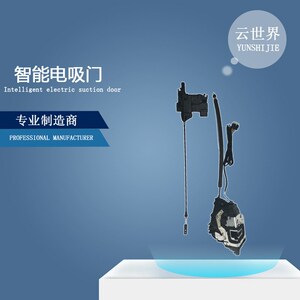 适用benz奔f驰威霆vito智能锁汽车改装件电吸锁smartlock电吸门