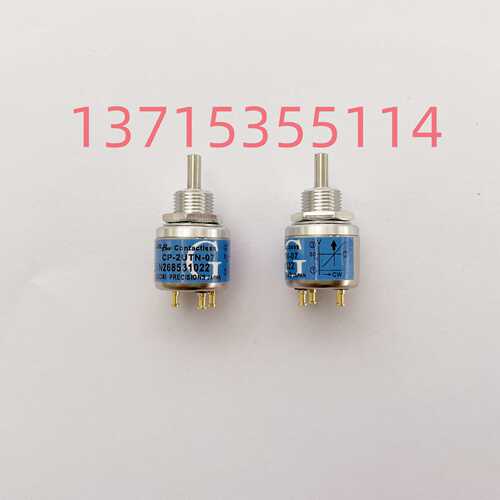 绿测器MIDORI电位器 CP-2UTN-07 2UTX-07 2UN 2UX-V07 13 2UPX-1