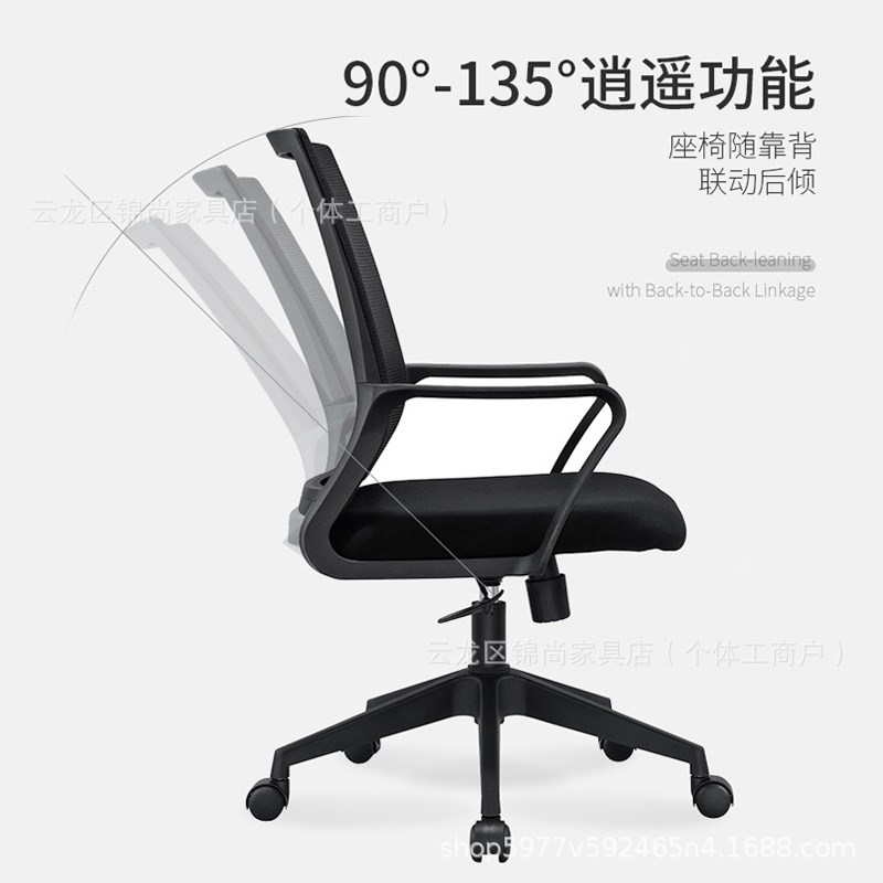 职员办公椅子舒适久坐办公室座椅升降万向轮N旋转椅家用学习电脑
