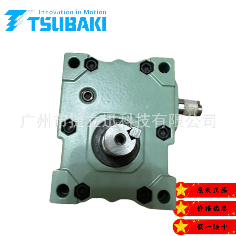TSUBAKI椿本,EWJ35E10LR,EWJ42,EWJ50,EWJ63,EWJ70,EWJ80减速机