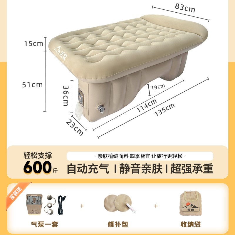 荒牧车载自动充气床n轿车SUV汽车后排气垫床冲气旅行床睡垫睡集控