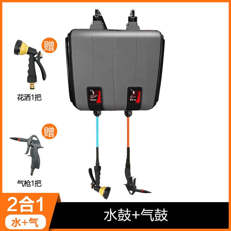 洗车店免拼装组合一m体鼓水鼓气鼓电鼓双管泡沫自动卷管器洗车设