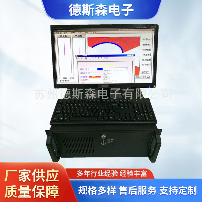 电导率仪批发台式便携式涡流电导率仪 供应工业在线数显电导率仪