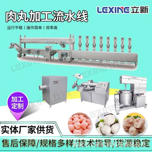 鱼丸包心鱼豆腐蒸煮生产线