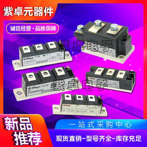 可控硅TD150N20KOF TD150N22KOF TD150N24KOF TD150N26KOF