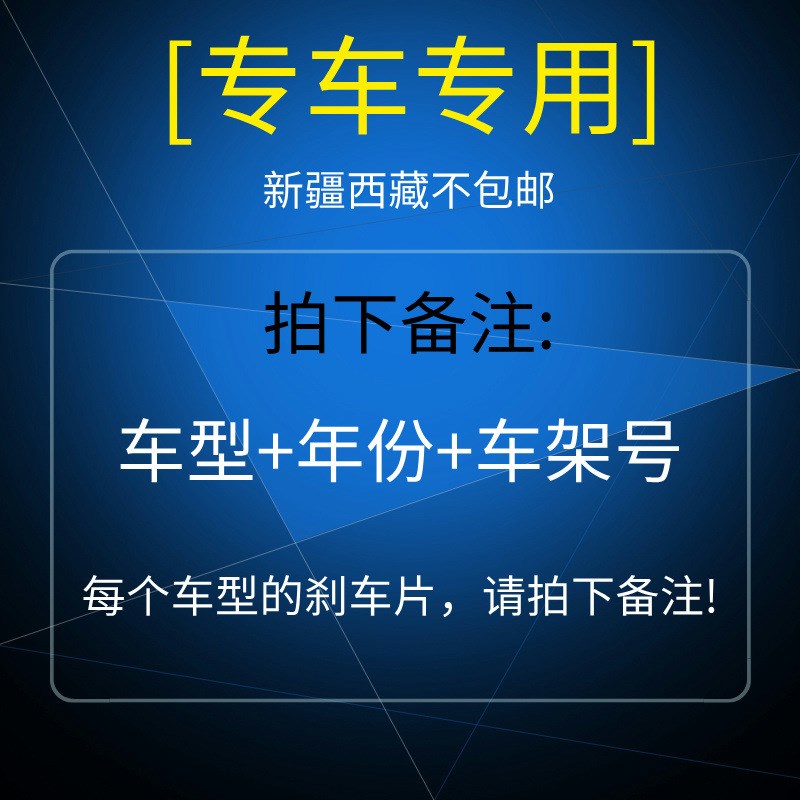 适配海马S5 S7福美来323海福星Cm3普力马爱尚前刹车盘刹车片后陶