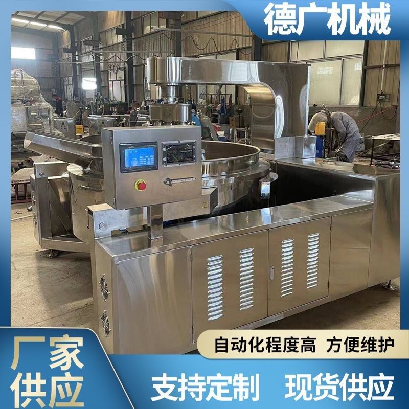 商用海鲜酱多爪炒料机 韩式辣酱行星炒锅 N番茄底料六爪搅拌炒锅