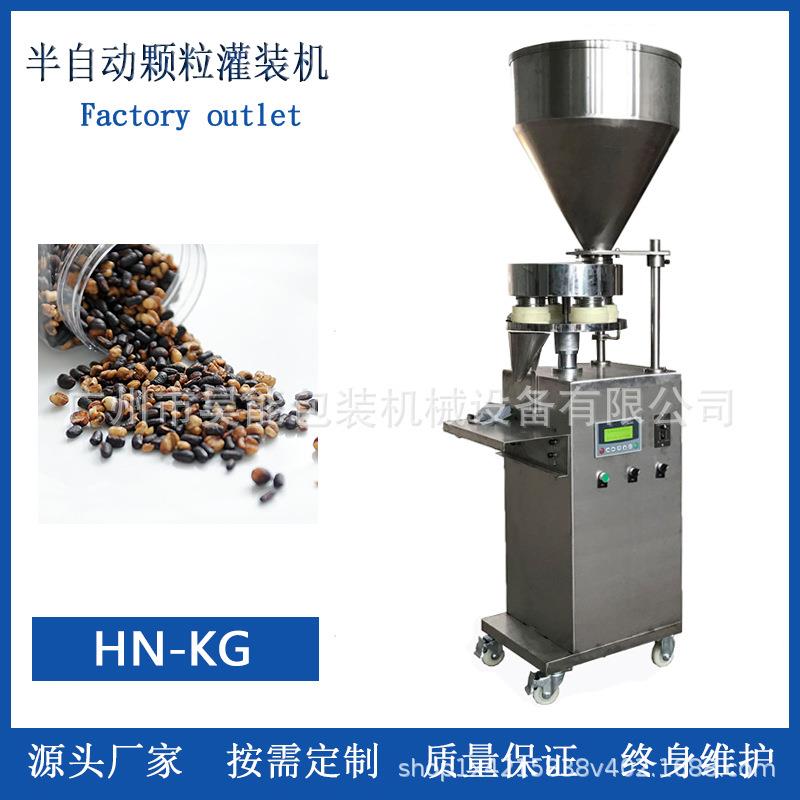 留香珠颗粒灌装机竹炭包活性炭除